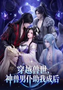 鬼灭之刃 海报